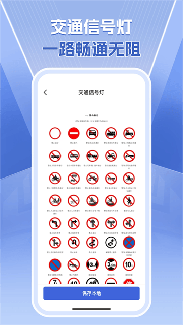 1212查询违章app 1212查询违章app