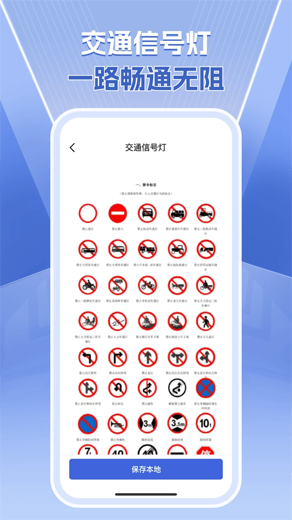 1212查询违章app v1.0.4 安卓版