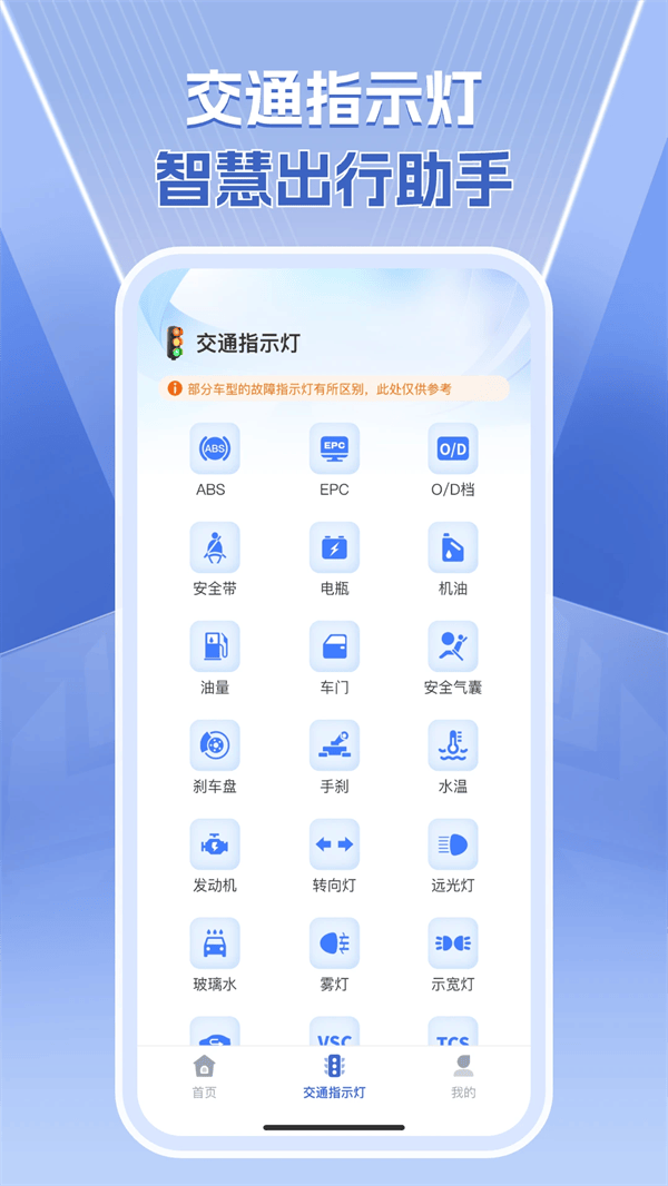 1212查询违章app v1.0.4 安卓版