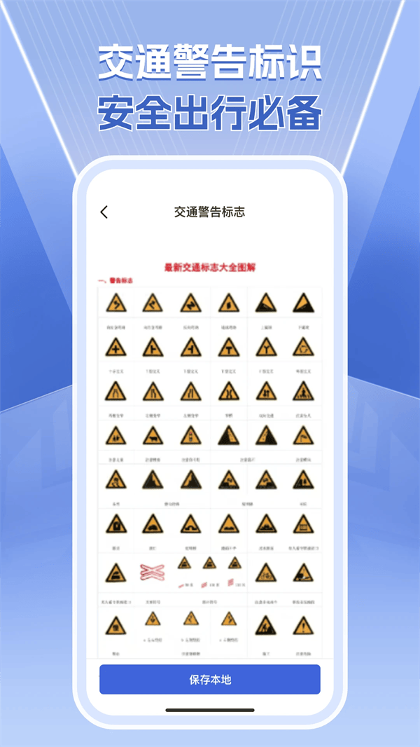 1212查询违章app v1.0.4 安卓版