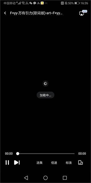 123云盘app最新版 v3.2.0安卓版