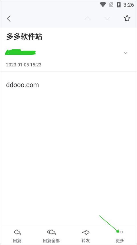 139邮箱app v11.4.0安卓版