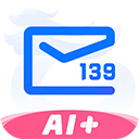 139邮箱app v11.4.0安卓版
