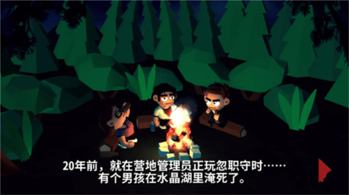 13号星期五杀手谜题游戏手机版(Friday the 13th) v19.20 官方版 13号星期五杀手谜题游戏手机版(Friday the 13th) v19.20 官方版