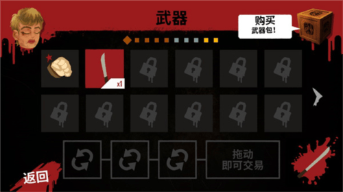 13号星期五杀手谜题游戏手机版(Friday the 13th) v19.20 官方版 13号星期五杀手谜题游戏手机版(Friday the 13th) v19.20 官方版