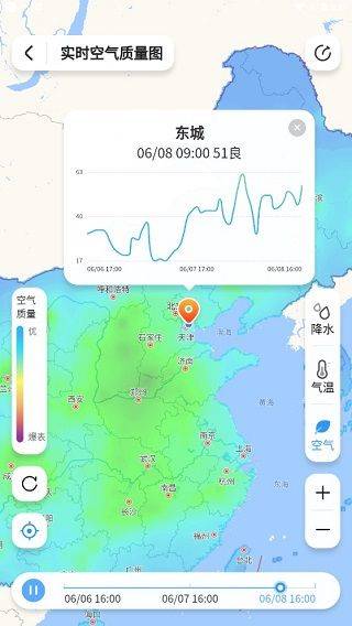 15日天气预报app v5.9.4安卓版