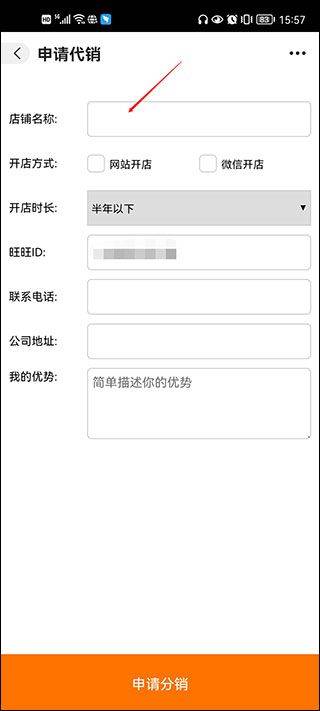 1688阿里巴巴批发网app v12.3.0.0安卓版
