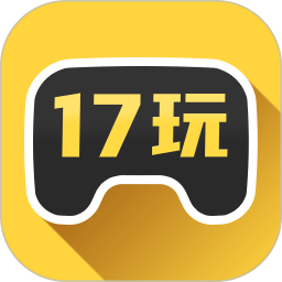 17玩手游官方下载 v4.0.43 手机版