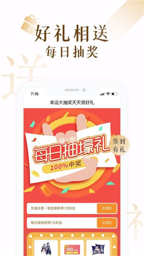 17k小说app v7.9.7安卓版