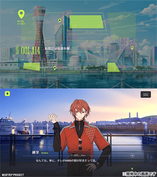 18质问官方正版 v1.5.22安卓版