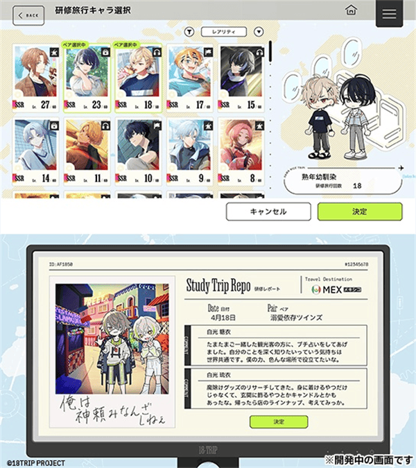 18质问官方正版 v1.5.22安卓版