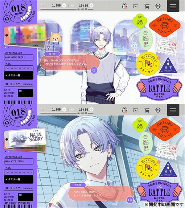 18质问官方正版 v1.5.22安卓版