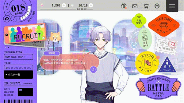 18质问官方正版 v1.5.22安卓版