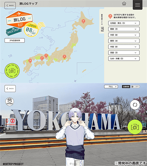 18质问官方正版 v1.5.62安卓版