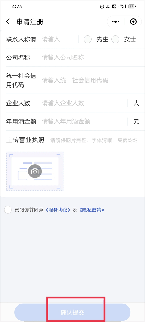 1919吃喝app v8.11.5安卓版