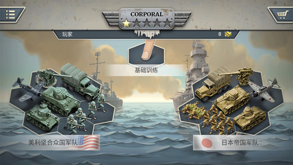 1942太平洋前线最新版 v1.7.11安卓版