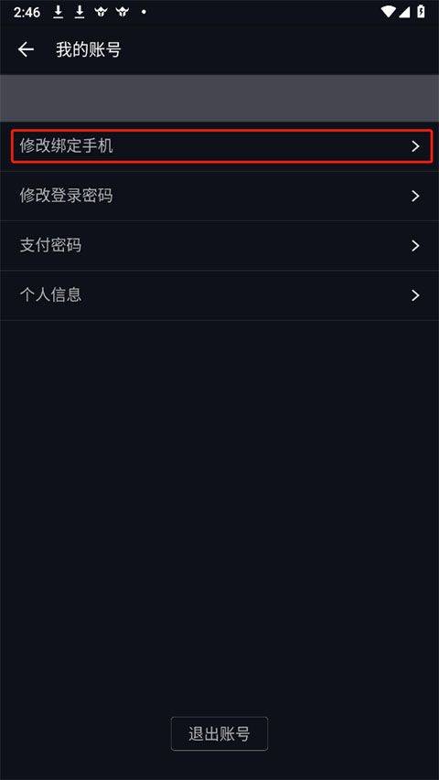 1号玩家app v5.2.1 安卓版 1号玩家app v5.2.1 安卓版
