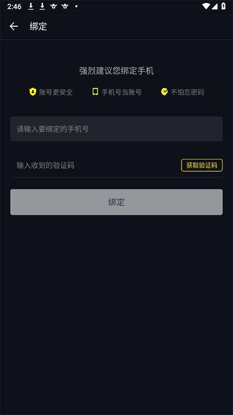 1号玩家app v5.2.1 安卓版 1号玩家app v5.2.1 安卓版