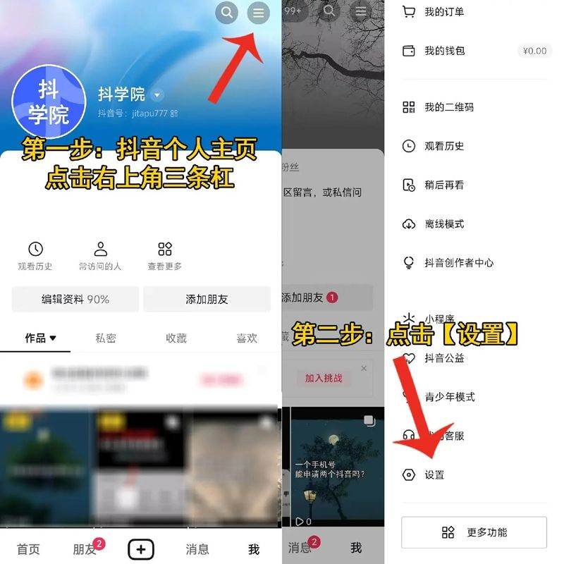 2026抖音app官方正版 v37.1.0 安卓版