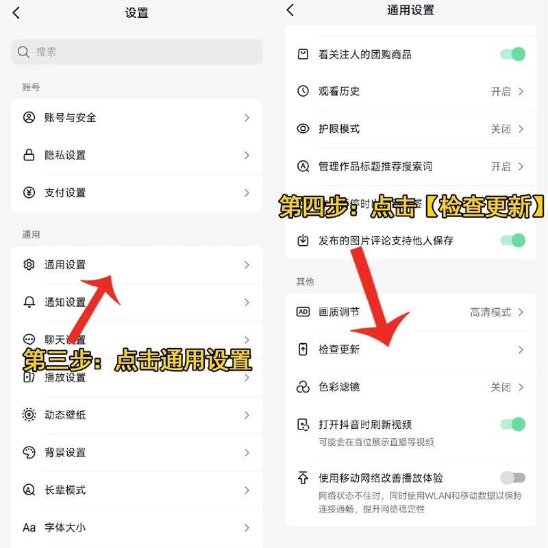2026抖音app官方正版 v37.1.0 安卓版