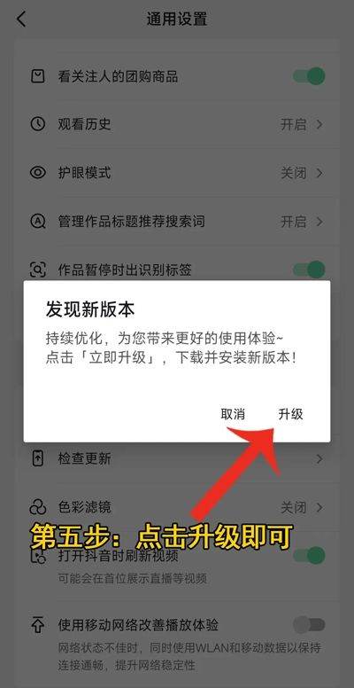2026抖音app官方正版 v37.1.0 安卓版
