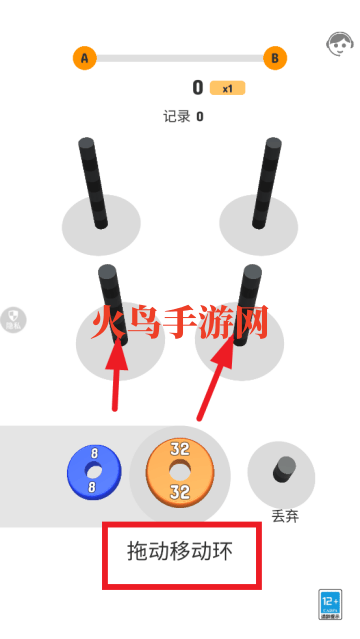 2048全新版游戏 2048全新版游戏