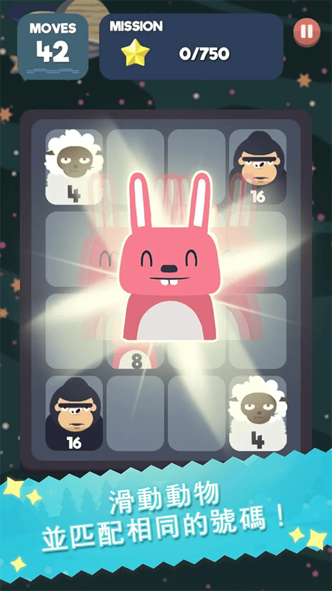 2048节奏消除游戏 v1.0.24.129安卓版