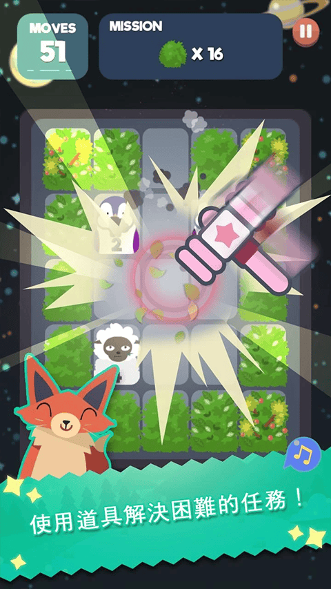 2048节奏消除游戏 v1.0.24.129安卓版