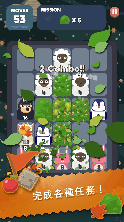2048节奏消除游戏 v1.0.24.129安卓版
