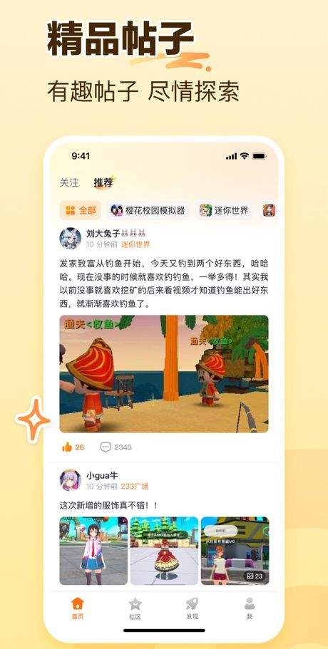 233乐园32位版 v4.80.0.3-4800673安卓版