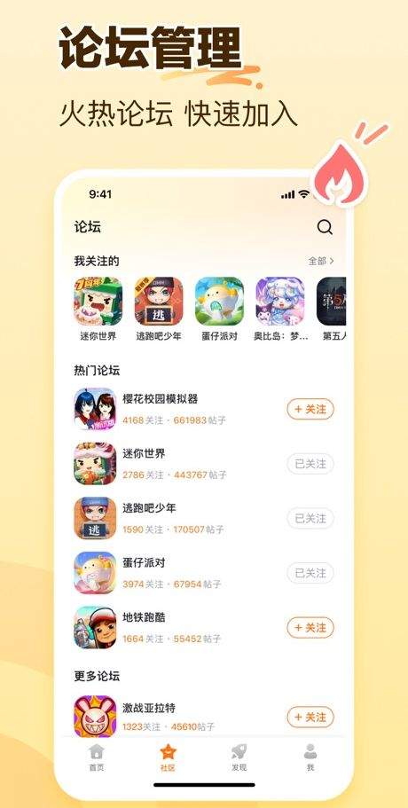 233乐园32位版 v4.81.0.0-4810667安卓版