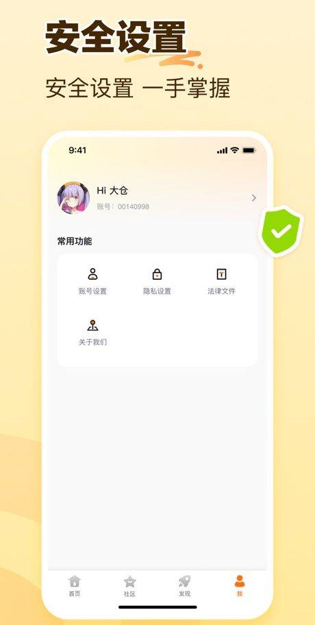 233乐园32位版 v4.81.0.0-4810667安卓版