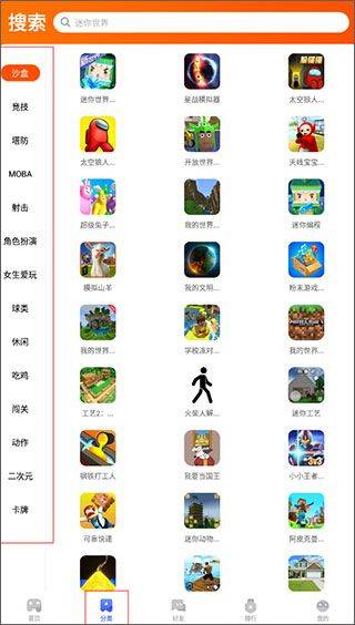 233小游戏2026最新版 v4.79.0.0安卓版