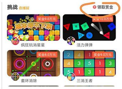233小游戏2026最新版 v4.79.0.0安卓版