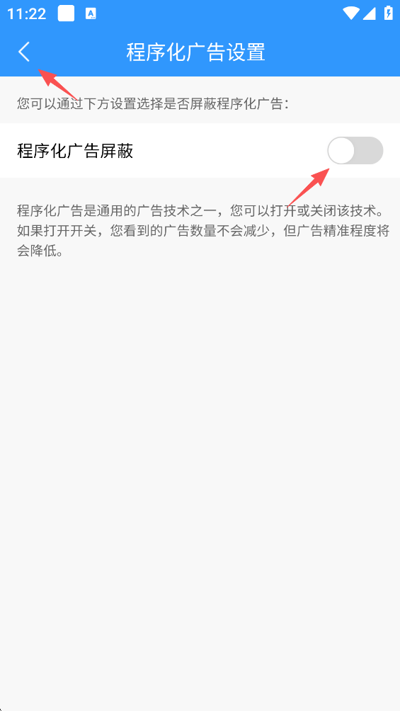 2345天气王免费下载 v5.2 最新版