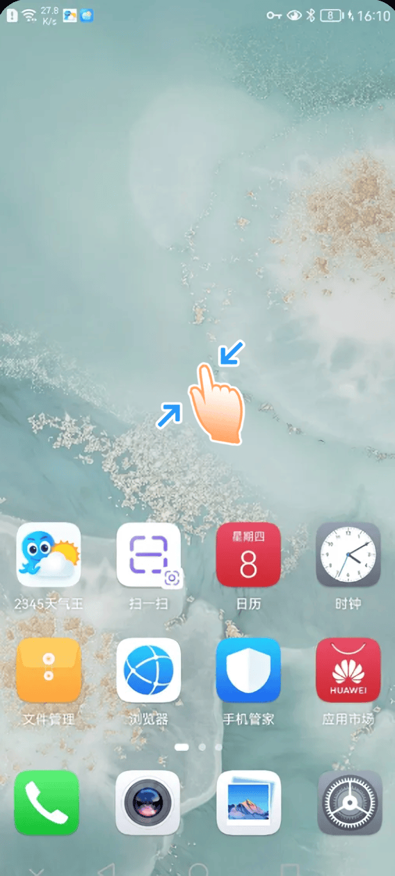 2345天气王免费下载 v5.2 最新版