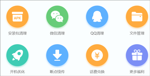 2345应用商店最新版 v10.8安卓版