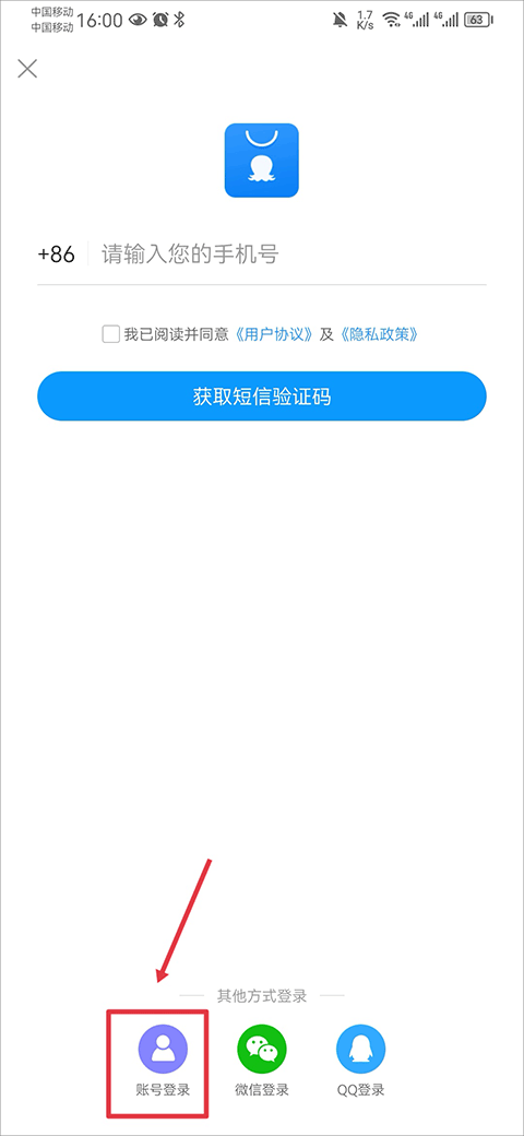 2345应用商店最新版 v10.8安卓版