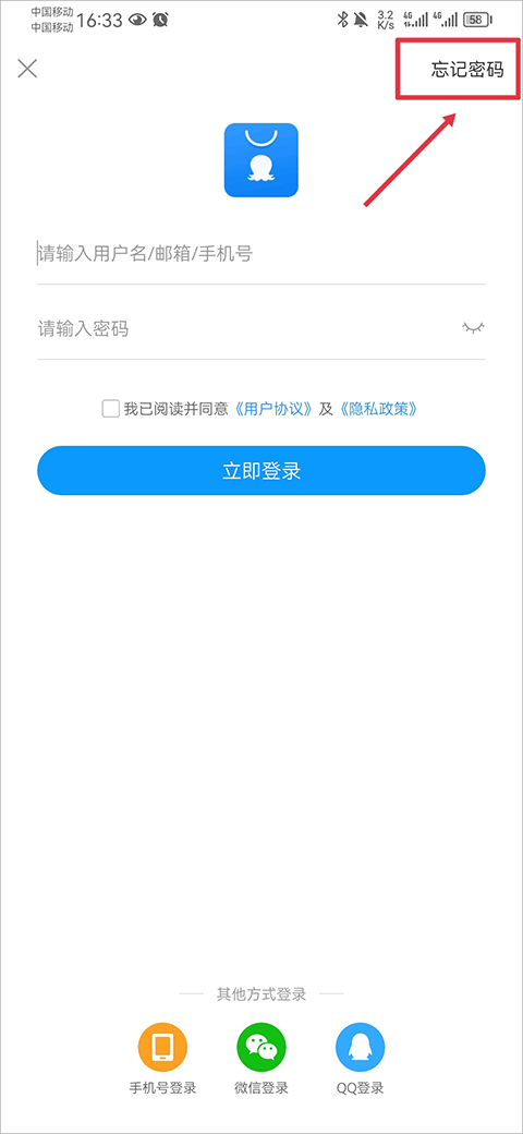 2345应用商店最新版 v10.8安卓版