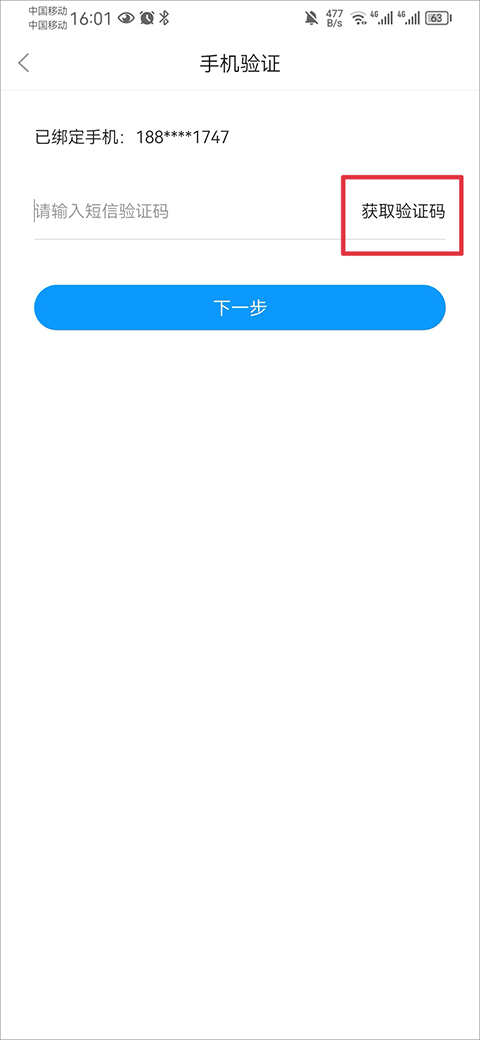 2345应用商店最新版 v10.8安卓版