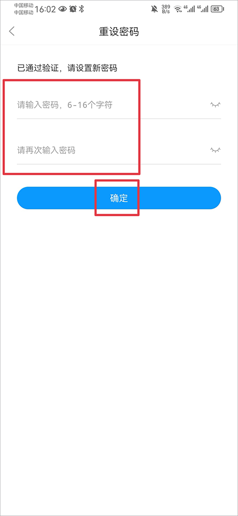 2345应用商店最新版 v10.8安卓版
