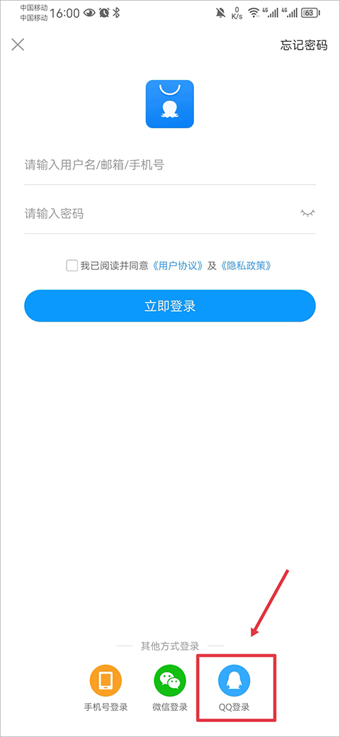 2345应用商店最新版 v10.8安卓版