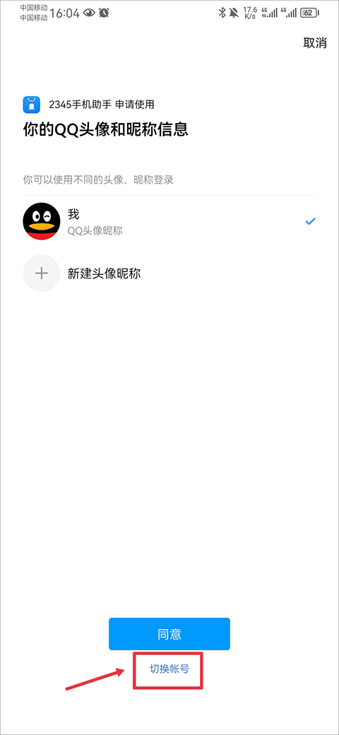 2345应用商店最新版 v10.8安卓版
