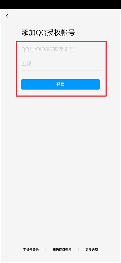 2345应用商店最新版 v10.8安卓版