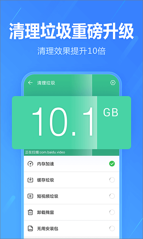 2345应用商店最新版 v10.8安卓版