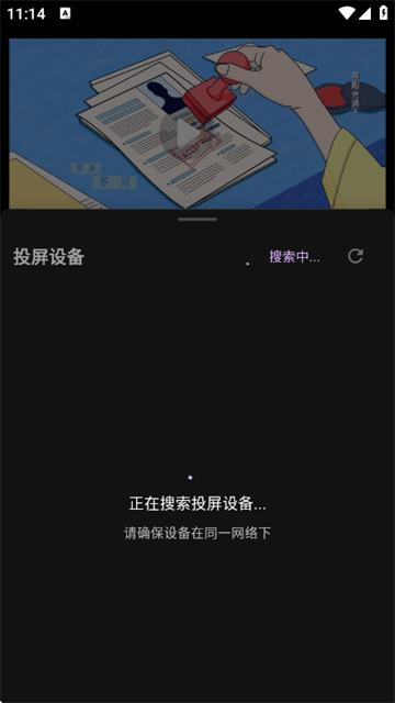 23影视去广告 23影视去广告