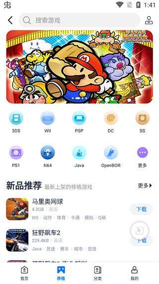 25游戏盒子官方版 v2.5.9.3安卓版