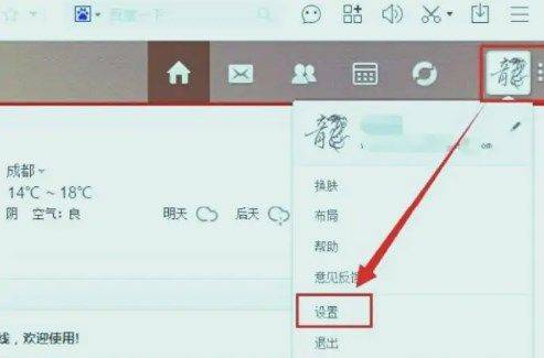 263企业邮箱手机版 v2.1.5 最新版