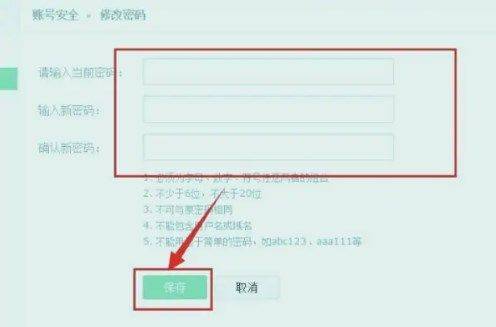 263企业邮箱手机版 v2.1.5 最新版