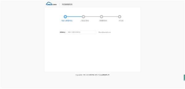 263企业邮箱手机版 v2.1.5 最新版